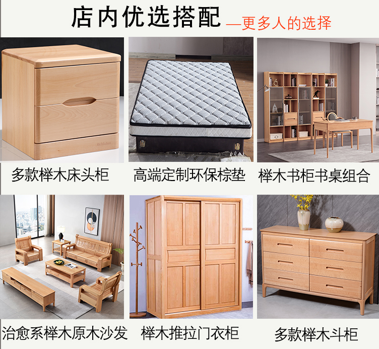 搭配