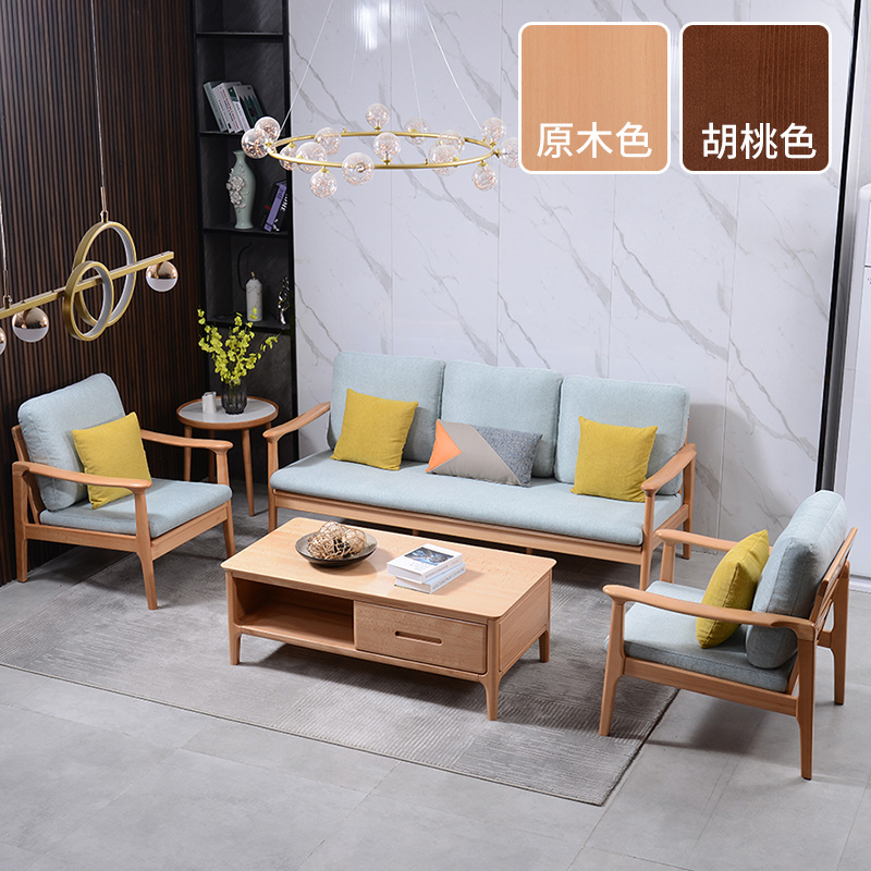 梦星魂尚木 实木沙发组合冬夏两用客厅头质新中式北欧原木色全榉木沙发 单单三人+长几圆几 （全榉木） 组合